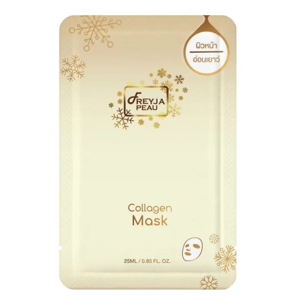 Collagen Mask
