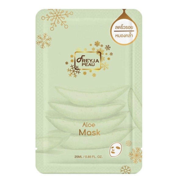 Aloe Mask
