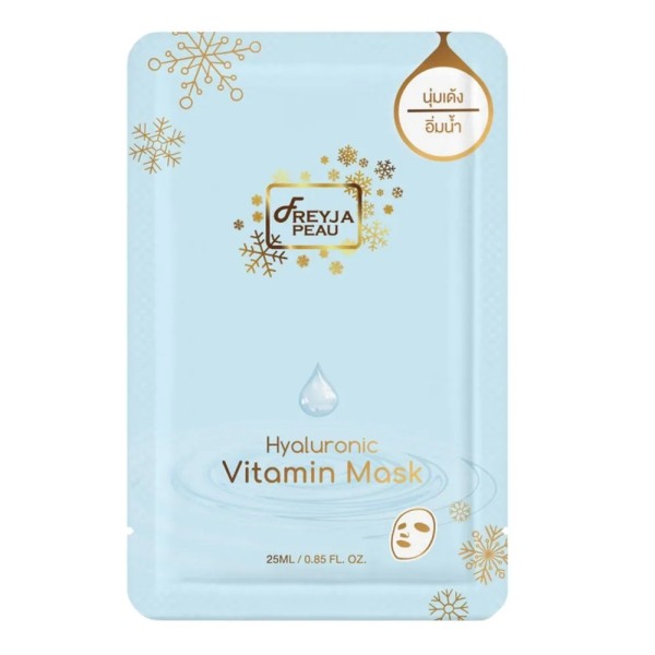 Hyaluronic Vitamin Mask