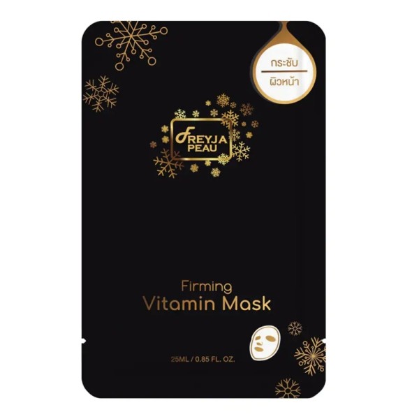 Firming Vitamin Mask