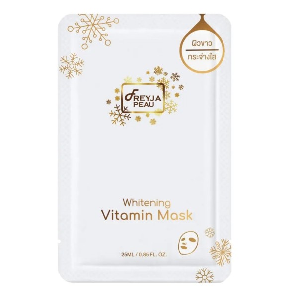 Whitening Vitamin Mask