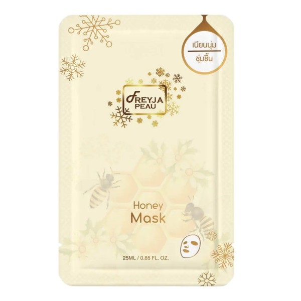 Honey Mask