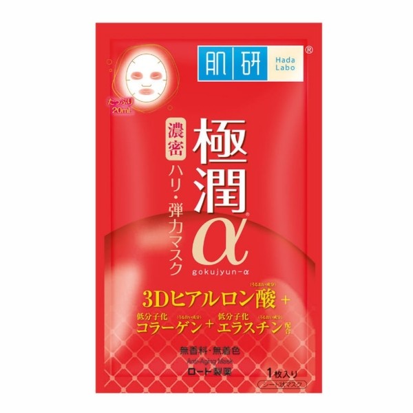 Anti-Aging Mask