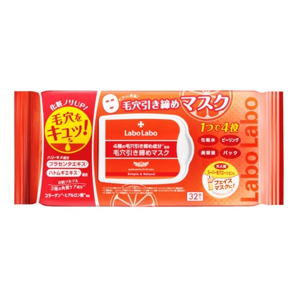 Labo Labo Hikishime Mask