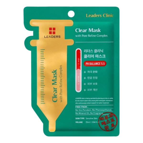 Leader Clinic : Clear Mask