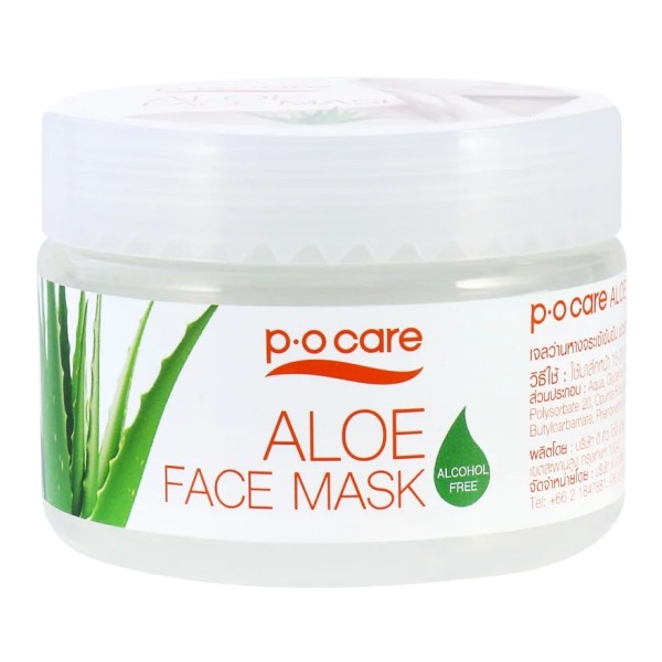 Aloe Face Mask