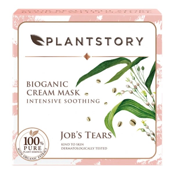 Bioganic Cream Mask Intensive Soothing