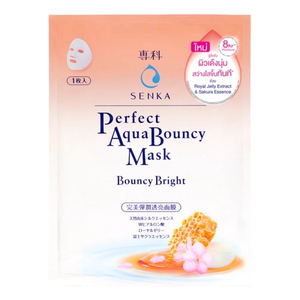 Perfect Aqua Bouncy Mask Bouncy Bright