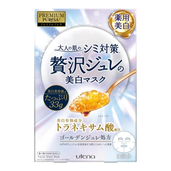 Puresa Golden Jelly Mask Wh