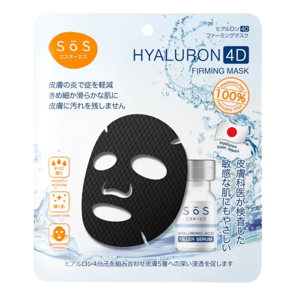 Hyaluron 4D Firming Mask