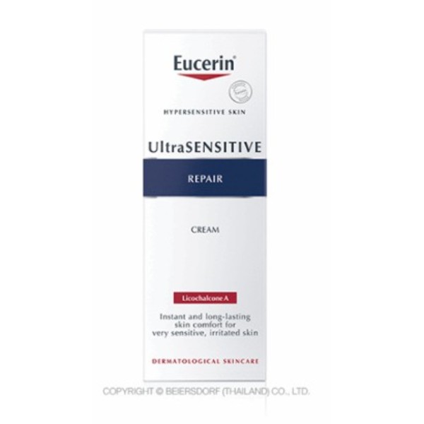 Ultrasensitive Repair Cream