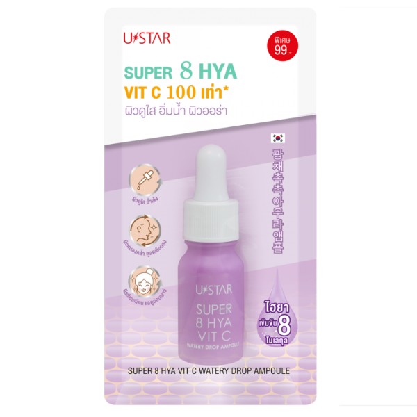 Super 8 Hya Vit C Watery Drop Ampoule