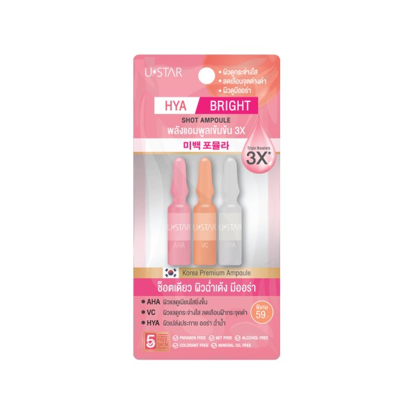 HYA Bright Shot Ampoule