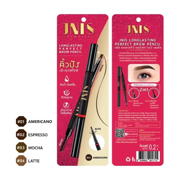 JNIS Longlasting Perfect Brow Pencil