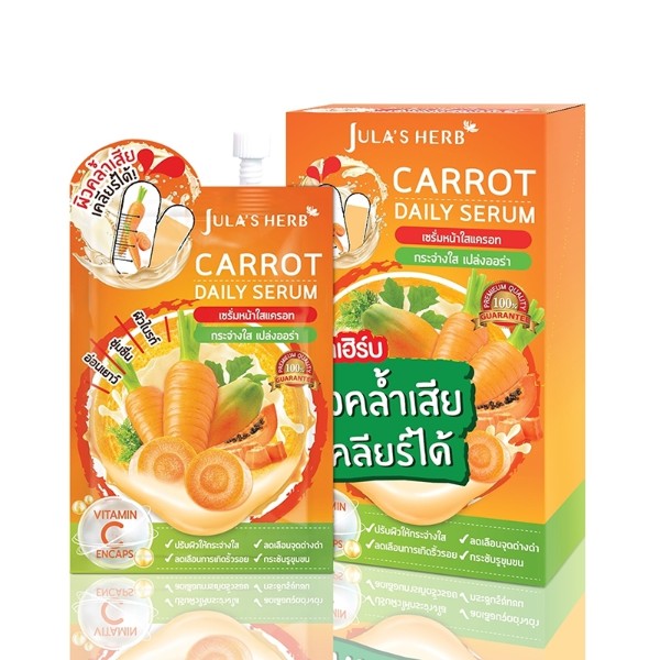 Carrot Daily Serum