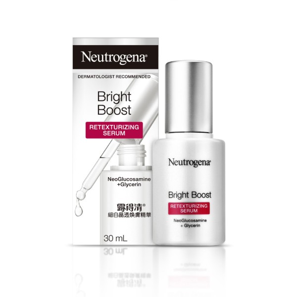 Bright Boost Retexturizing Serum