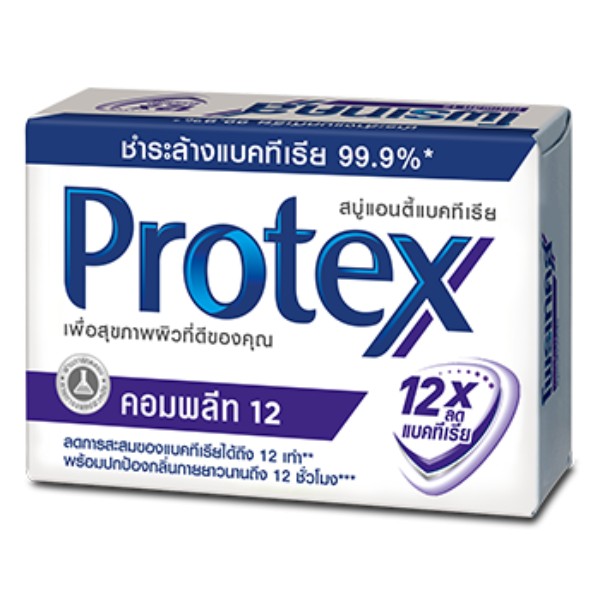 Complete 12 Bar Soap