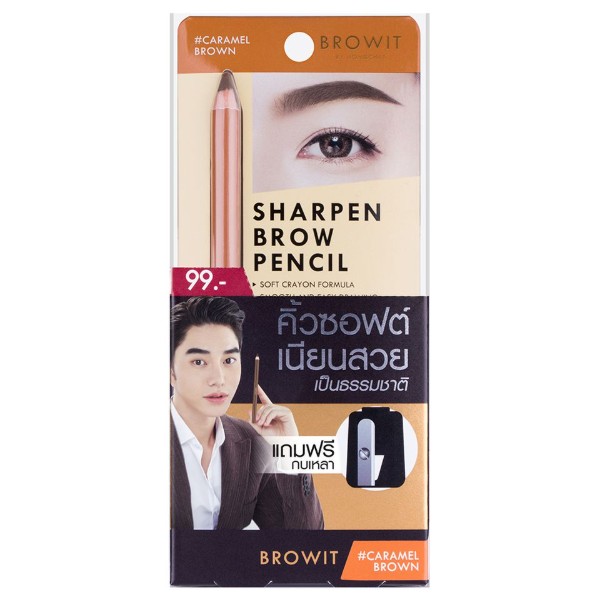 Sharpen Brow Pencil