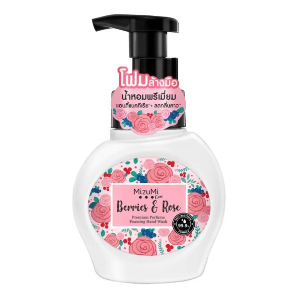 Care Premium Perfume Foaming Hand Wash Berries Rose
