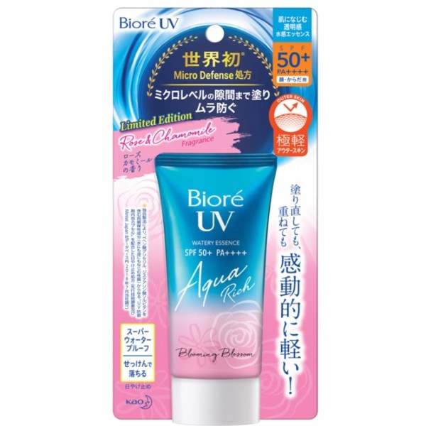 UV Aqua Rich Watery Essence Blooming Blossom SPF50+ PA++++