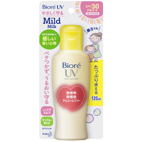 UV Mild Care Milk SPF30 PA++