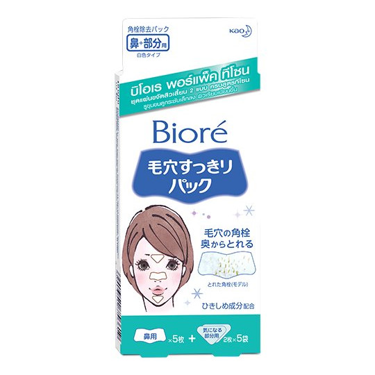 Pore Pack T-zone