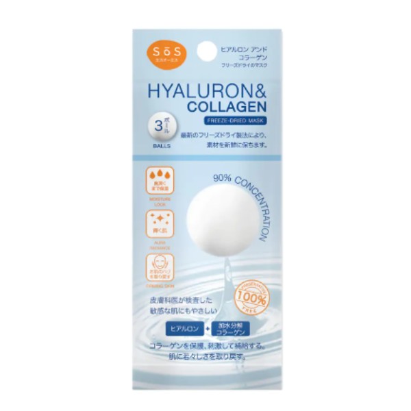 Hyaluron & Collagen Freeze-dried Mask