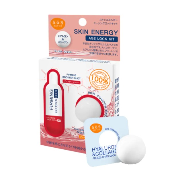 Skin Energy Age Lock Kit