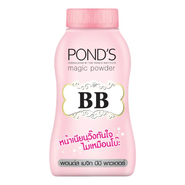 Magic Powder BB Talcum