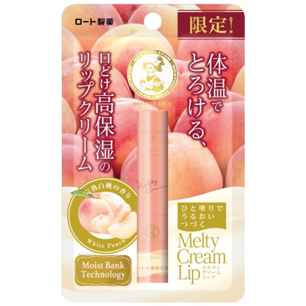 Melty Cream Lip - White Peach