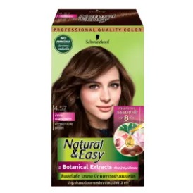 4.57 Coconut Pure Brown