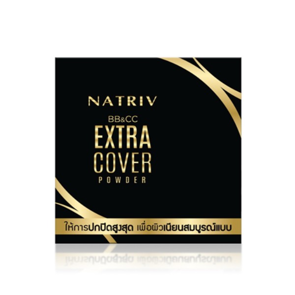 BB & CC Extra Cover Powder