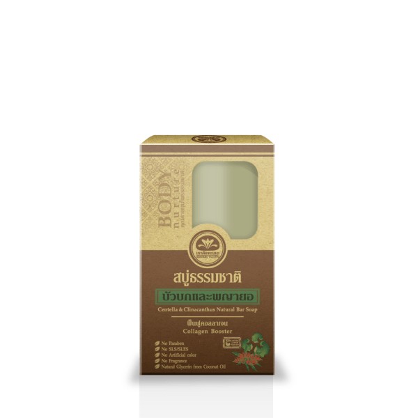 Centella & Clinacanthus Natural Bar
