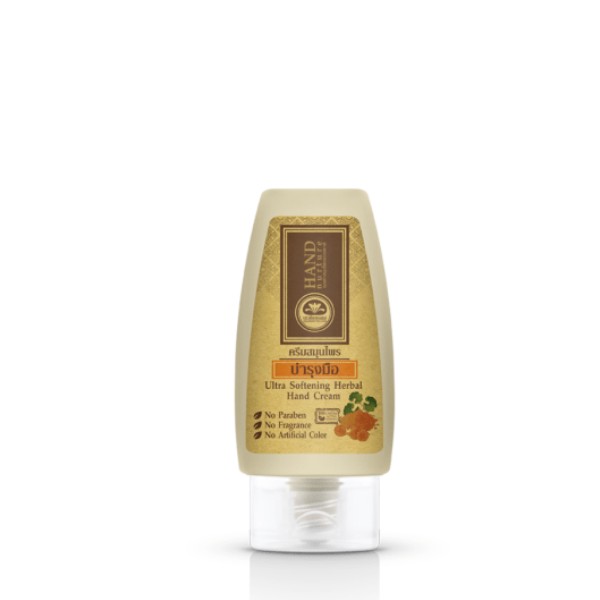 Ultra Softening Herbal Hand Cream