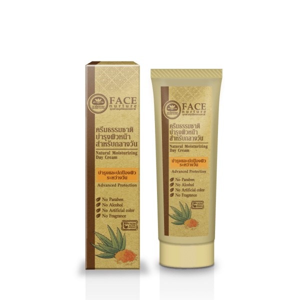 Natural Moisturizing Day Cream