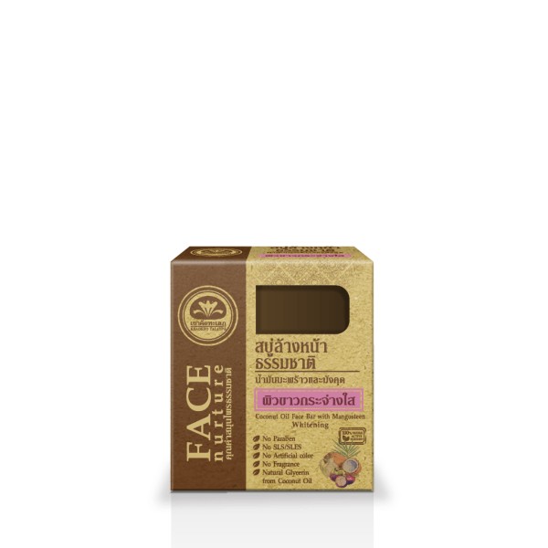 Coconut Oil Face Bar with Mangosteen