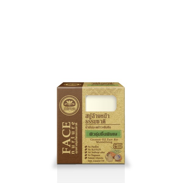 Coconut Oil Face Bar