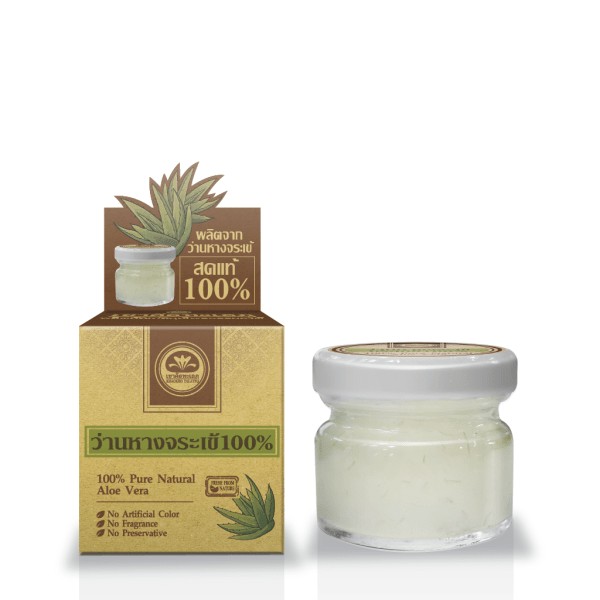100% Pure Natural Aloe Vera