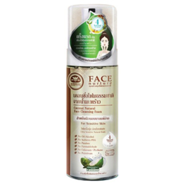 Coconut Natural Face Cleansing Foam