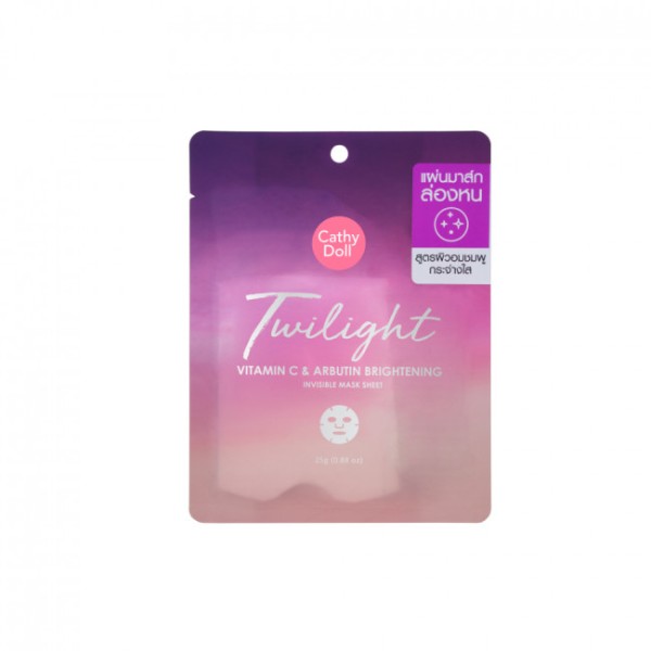 Twilight Vitamin C & Arbutin Brightening Invisible Mask Sheet