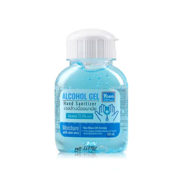 Gold Alcohol Gel Hand Sanitizer