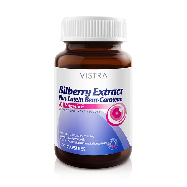 Bilberry Extract Plus Lutein Beta-Carotene