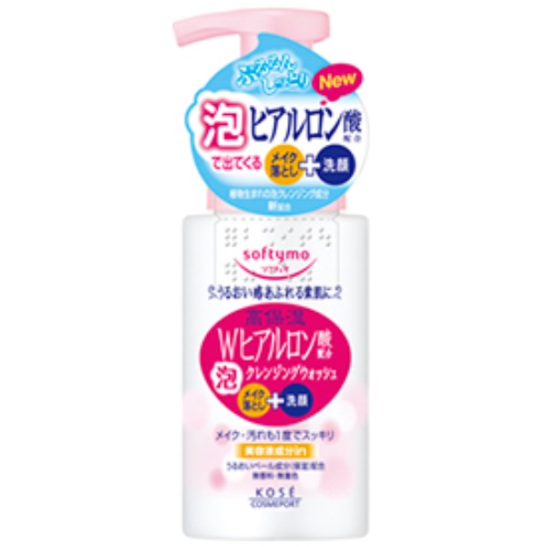 Foamy Cleansing Wash (H)