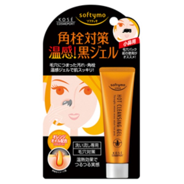 Hot Cleansing Gel