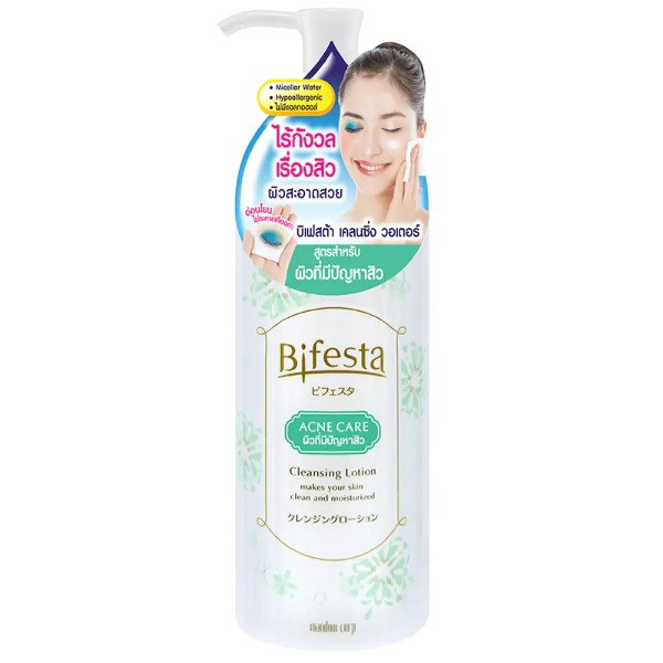 Micellar Water : Acne Care