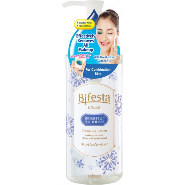 Micellar Water : Brightup