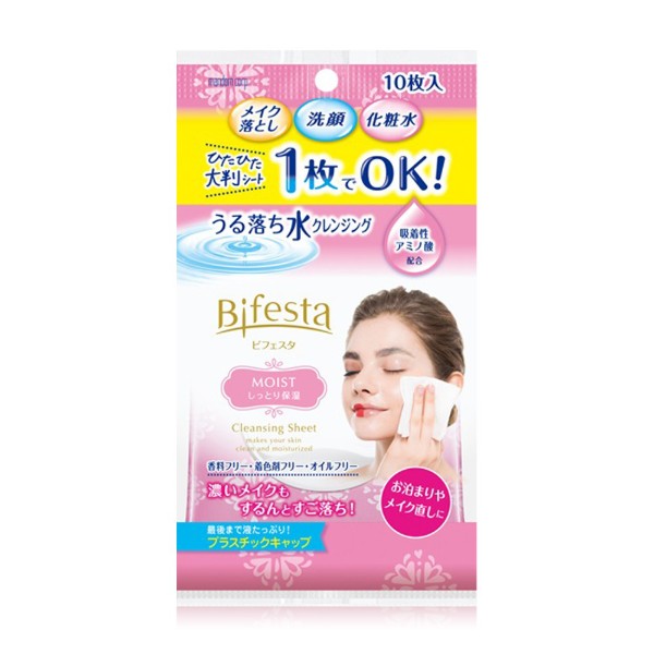 Micellar Sheet : Moist