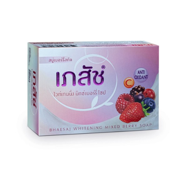 Whitening Mixed Berry Soap