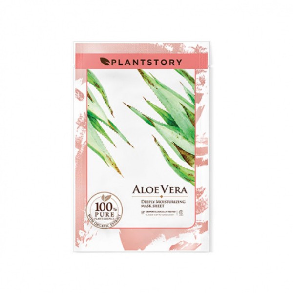 Aloe Vera Plant Essence Sheet Mask