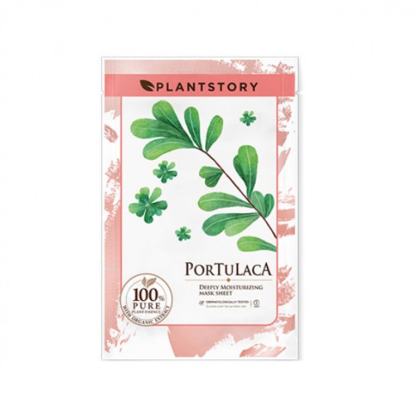 Portulaca Plant Essence Sheet Mask